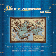 「Disney」新作一番くじ全ラインナップ公開！「ふしぎの国のアリス」フィギュアや「ピーター・パン」ネバーランドの地図ビジュアルタオルなど注目アイテム多数