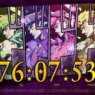 『ジョジョ』の新作ゲーム、公式サイトの仕掛けを解くと…ソースコードにも「きさま！見ているなッ！」と遊び心満載