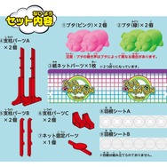 懐かしの「ブタミントン」が復活！羽根がより浮くようリニューアル、昭和・平成・令和の世代を超えて熱くなれ