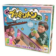 懐かしの「ブタミントン」が復活！羽根がより浮くようリニューアル、昭和・平成・令和の世代を超えて熱くなれ