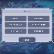 『SDガンダム ジージェネレーション エターナル』事前ダウンロード開始!すぐ遊びたい方は「9GB超え」の一括DLも済ませておこう