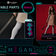 お値段約22万円！「ミーガン」の超精巧なスタチューが予約受付スタート―惨劇のはじまりを告げるダンスシーンをイメージ