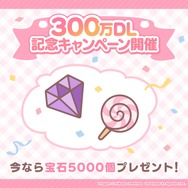 『ちいかわぽけっと』DL数が300万突破!宝石がもらえるログインキャンペーンやミッションが開催中―アプリ内のボイス実装も同時に発表