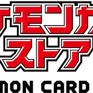 「ポケモンカードストア」がアトレ川崎に期間限定オープン！プロモカード「イーブイ」がもらえるイベントも