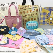 ピカチュウとハートの組み合わせが可愛い！『ポケモン』コスメ・スイーツ柄などの新作ハンカチ・雑貨シリーズが発売中