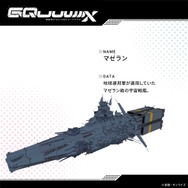 画像は公式Xより引用。