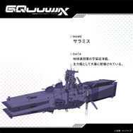 画像は公式Xより引用。