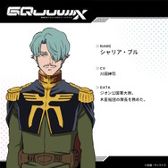 画像は公式Xより引用。