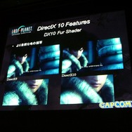 【CEDEC2007】先端のグラフィック処理の秘訣を公開、「Lost Planet でのビジュアル表現」