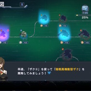 『SDガンダム Gジェネ エターナル』正式サービス開始！GQuuuuuuX、白いガンダムら「ジークアクス」の機体も早速参戦