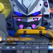 『SDガンダム Gジェネ エターナル』正式サービス開始！GQuuuuuuX、白いガンダムら「ジークアクス」の機体も早速参戦