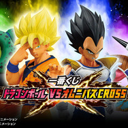 ドラゴンボール　一番くじ　悟空　ベジータ　フリーザ　セル　ビルス　クウラ　レア ドラゴンボール一番くじ悟空ベジータフリーザセルビルスクウラ