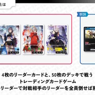 ストリーマーやVTuberの新作TCG『Xross Stars』始動！第1弾では「CR」「ぶいすぽっ！」「Neo-Porte」から総勢24名がカード化