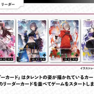 ストリーマーやVTuberの新作TCG『Xross Stars』始動！第1弾では「CR」「ぶいすぽっ！」「Neo-Porte」から総勢24名がカード化