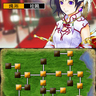 新三国麻雀 国士無双