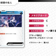 ストリーマーやVTuberの新作TCG『Xross Stars』始動！第1弾では「CR」「ぶいすぽっ！」「Neo-Porte」から総勢24名がカード化