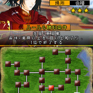 新三国麻雀 国士無双