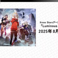 ストリーマーやVTuberの新作TCG『Xross Stars』始動！第1弾では「CR」「ぶいすぽっ！」「Neo-Porte」から総勢24名がカード化