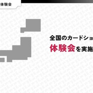 ストリーマーやVTuberの新作TCG『Xross Stars』始動！第1弾では「CR」「ぶいすぽっ！」「Neo-Porte」から総勢24名がカード化