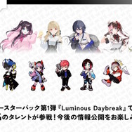 ストリーマーやVTuberの新作TCG『Xross Stars』始動！第1弾では「CR」「ぶいすぽっ！」「Neo-Porte」から総勢24名がカード化