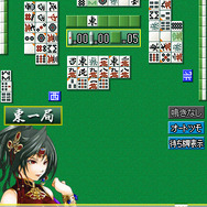 新三国麻雀 国士無双