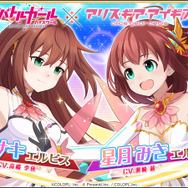 サービス終了早6年の『バトルガール ハイスクール』、10周年で新企画を発表！記念キービジュアルや大量グッズ化計画で先生たちに恩返し