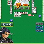 新三国麻雀 国士無双