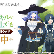 アニメ『転生貴族、鑑定スキルで成り上がる』とキャラが登場！