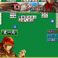 新三国麻雀 国士無双