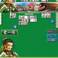 新三国麻雀 国士無双