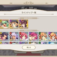美少女に囲まれながら建国！DMM GAMES新作『魔王カリンちゃんRPG』は、キャラやシナリオが◎【先行プレイレポ】