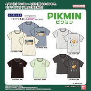 大人気『ピクミン』Tシャツが、しまむらオンライン限定で再販！胸ポケットからひょっこり顔を覗かせるデザインがキュート