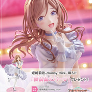 “はみ出したい”『学マス』より「姫崎莉波-clumsy trick-」1/7スケールフィギュアが予約受付開始!衣装からチラ見せするふとももが素晴らしい