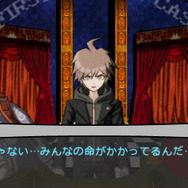 ダンガンロンパ