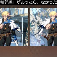 『ギルティギア』超美麗グラフィックの裏側！アークシステムワークス解説動画が、クリエイター志望必見のクオリティ