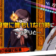 ダンガンロンパ