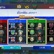 『イナズマイレブン 英雄たちのヴィクトリーロード』排出率アップがプラットフォームごとに固定される仕様をローテーションするように変更!全選手に排出ブーストを発動可能に