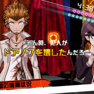 ダンガンロンパ