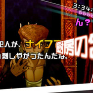 ダンガンロンパ