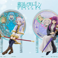 「葬送のフリーレン」よりフリーレン、フェルンがプライズ展開！物語が蘇るステンドグラス調台座も美しい