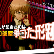 ダンガンロンパ