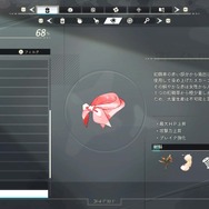 『ユミアのアトリエ』フォトモードがパワーアップ！デコレーションできるスタンプ機能等追加の無料アプデ第1弾が配信開始