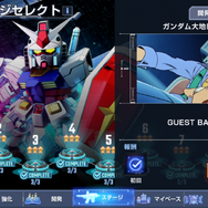 100万DL突破！『SDガンダム ジージェネ エターナル』好調スタートで配布キャンペーン実施―参戦タイトルは70以上の注目作