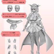 圧倒的な“ボリューム”感…！映画「グリッドマン ユニバース」より「新条アカネ(ニューオーダー) 」プラモデルが再販ー可動仕様で作中ポーズを再現