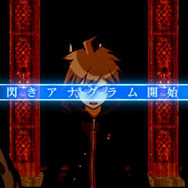 ダンガンロンパ