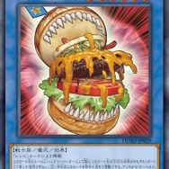 『遊戯王OCG』ヌーベルズ、VS、月光の新規カード11枚が一挙公開！「ハングリーバーガー」の新種「アングリーバーガー」もユニーク