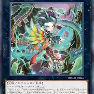 『遊戯王OCG』ヌーベルズ、VS、月光の新規カード11枚が一挙公開！「ハングリーバーガー」の新種「アングリーバーガー」もユニーク