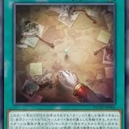 『遊戯王OCG』ヌーベルズ、VS、月光の新規カード11枚が一挙公開！「ハングリーバーガー」の新種「アングリーバーガー」もユニーク