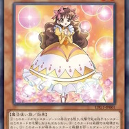 『遊戯王OCG』ヌーベルズ、VS、月光の新規カード11枚が一挙公開！「ハングリーバーガー」の新種「アングリーバーガー」もユニーク