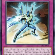 『遊戯王OCG』ヌーベルズ、VS、月光の新規カード11枚が一挙公開！「ハングリーバーガー」の新種「アングリーバーガー」もユニーク